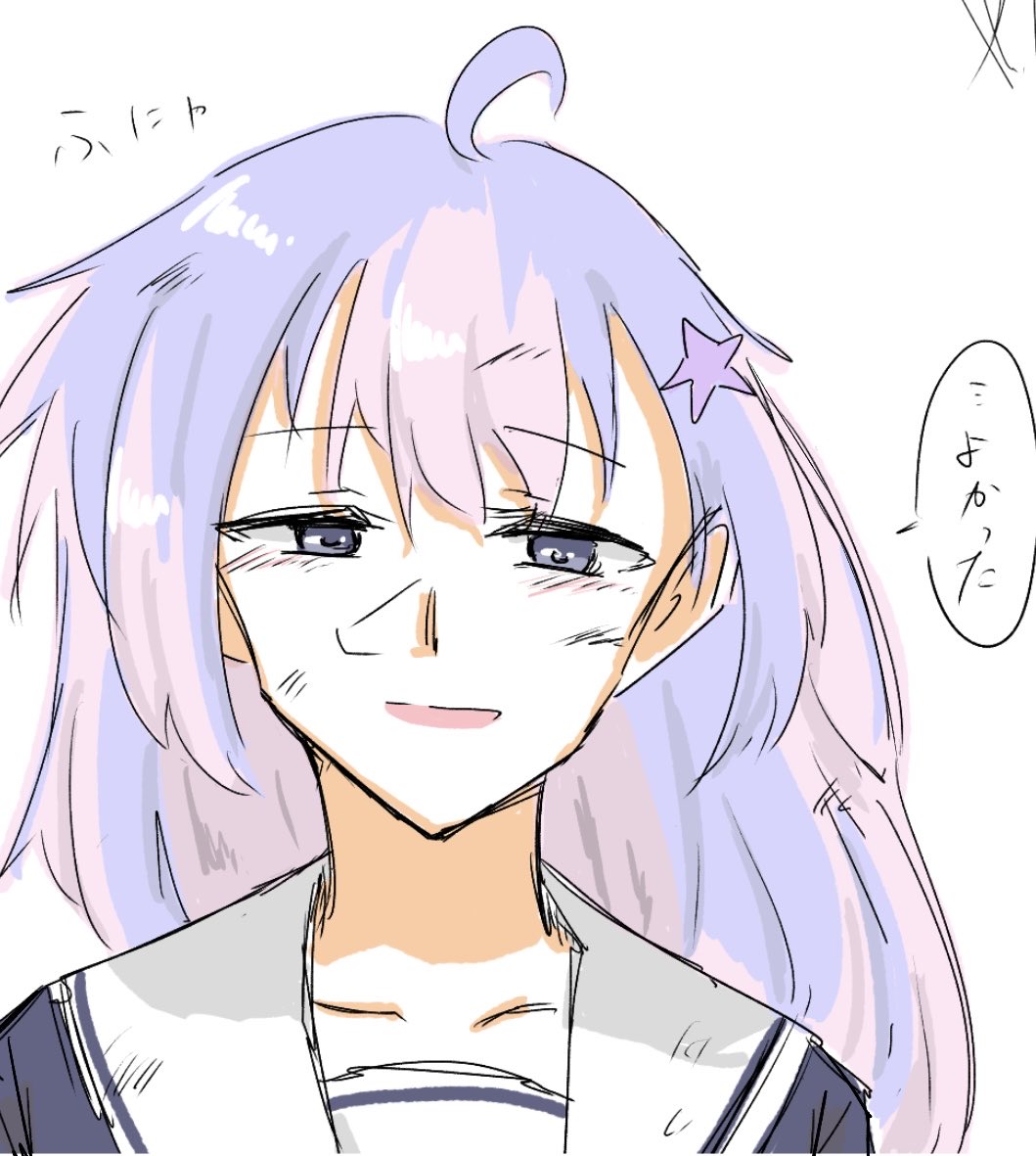 人間かも🦆 tweet media