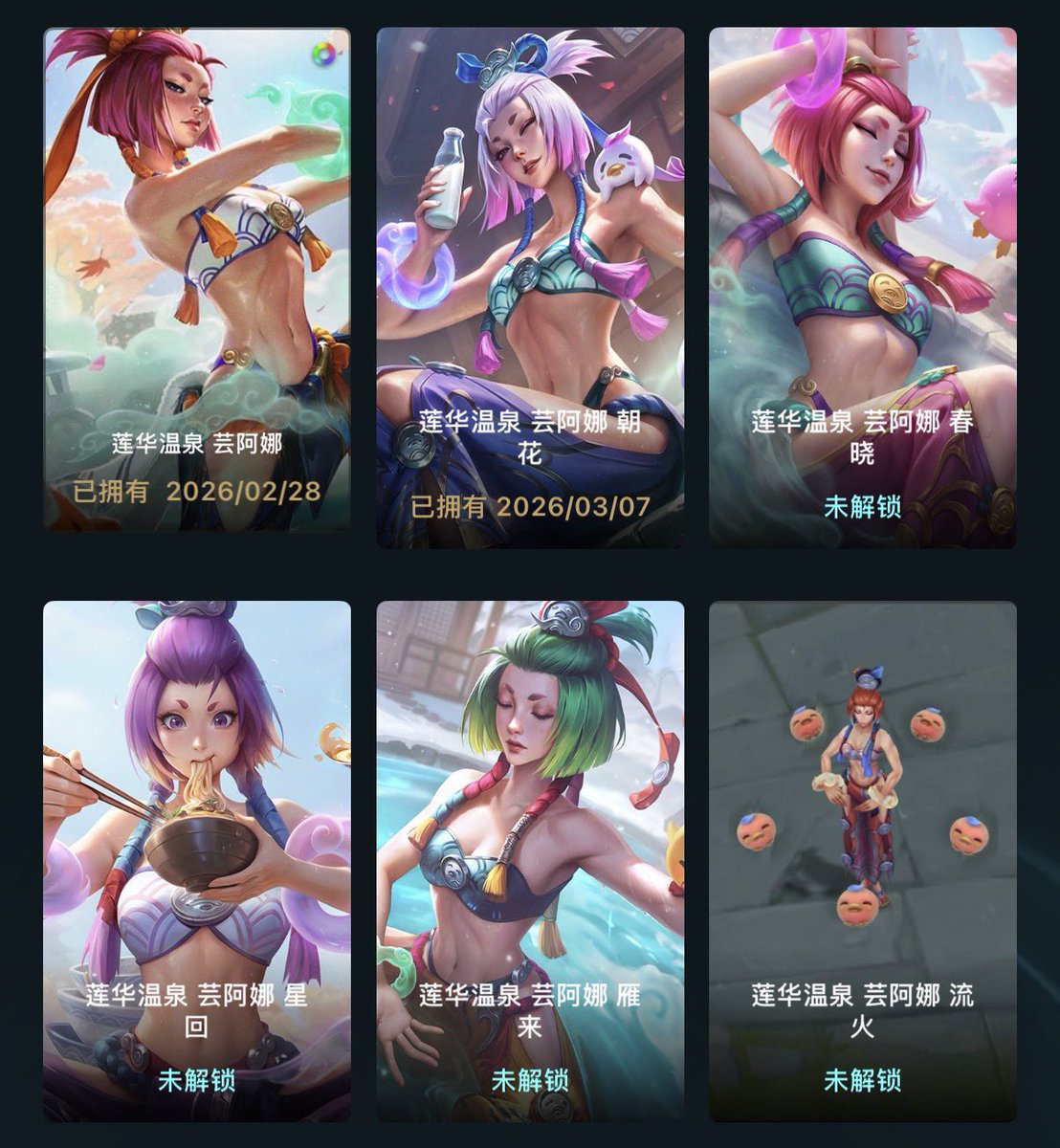 Yone Rider tweet media