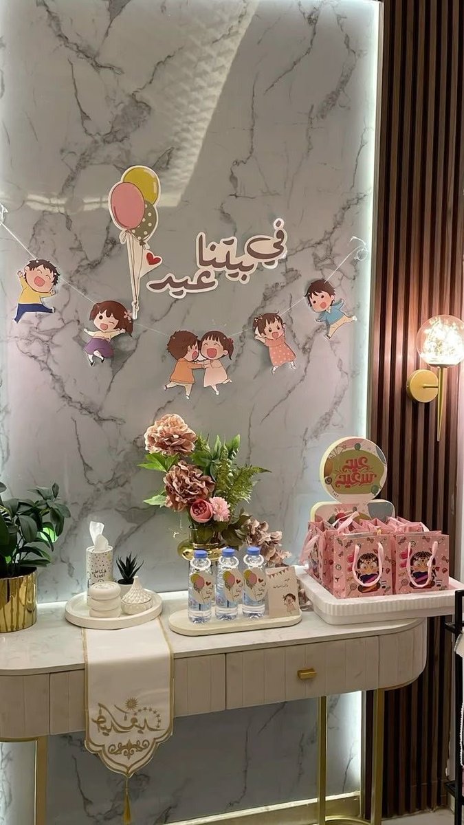 روز 🌸 يالله وفقها tweet media