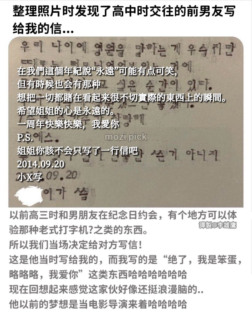 微博精选 tweet media