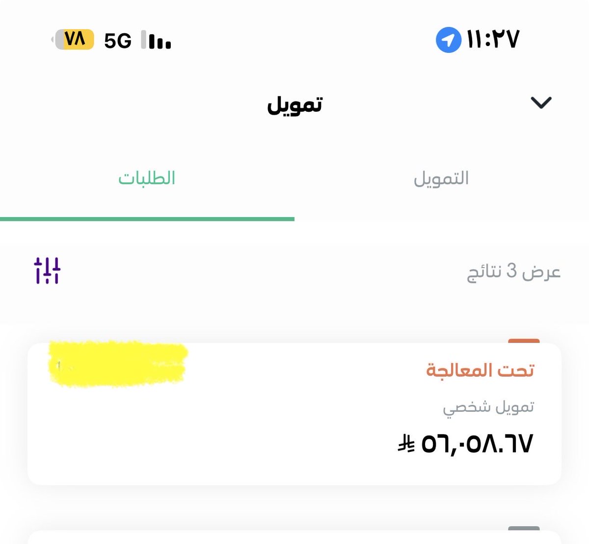 بيـت شـعر ✍️ tweet media