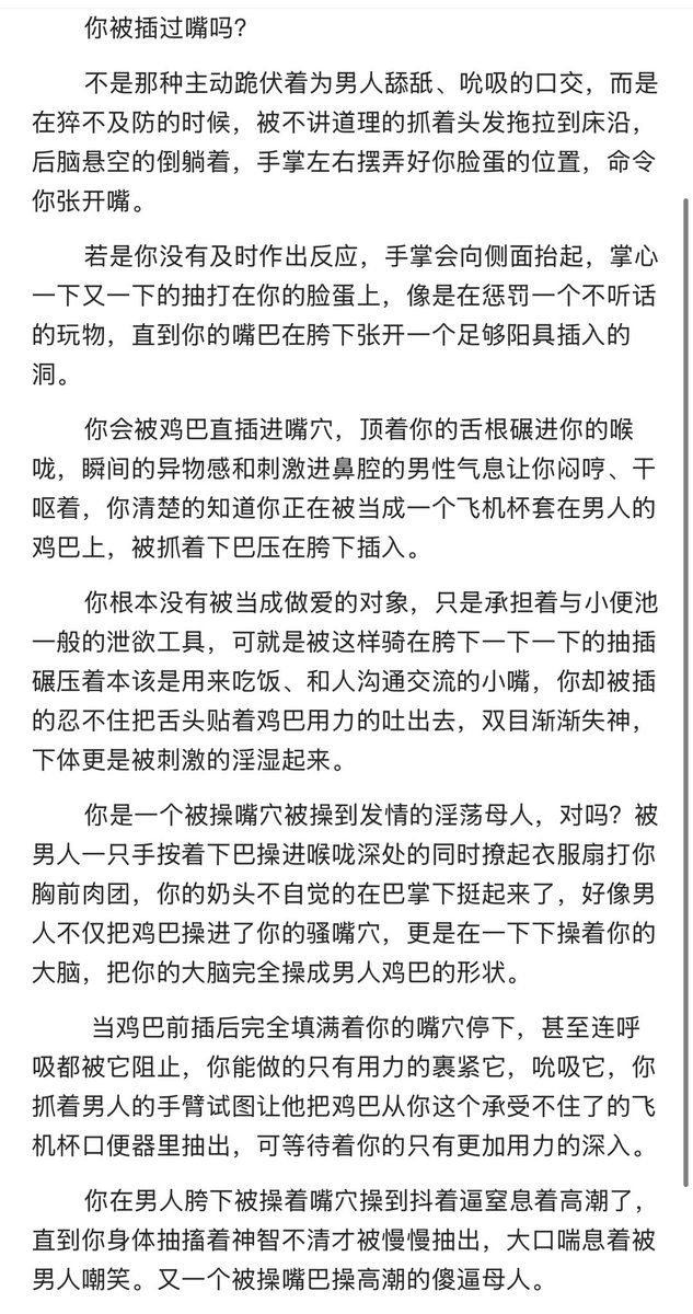 安公子 tweet media