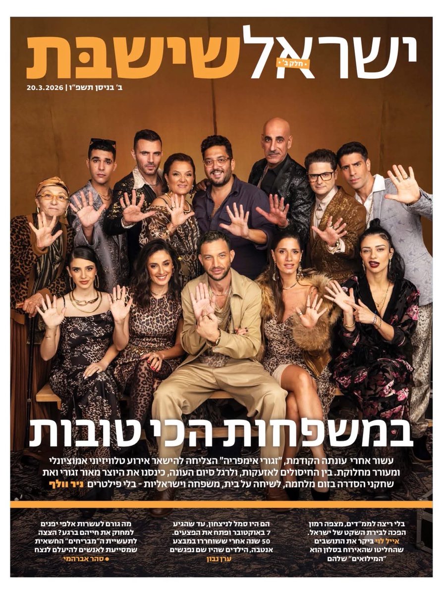 Nir Wolf tweet media