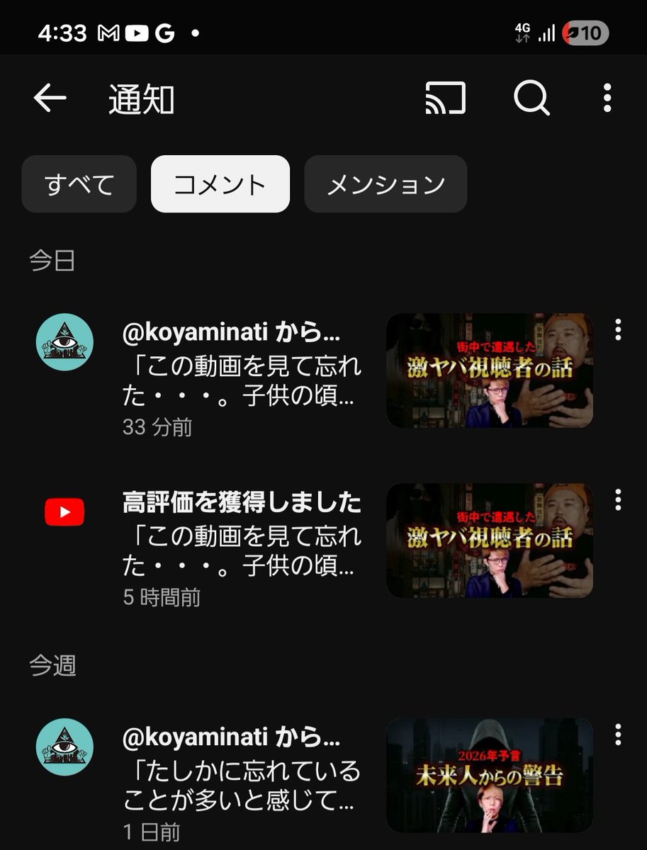 秘密結社フリーソーメン tweet media