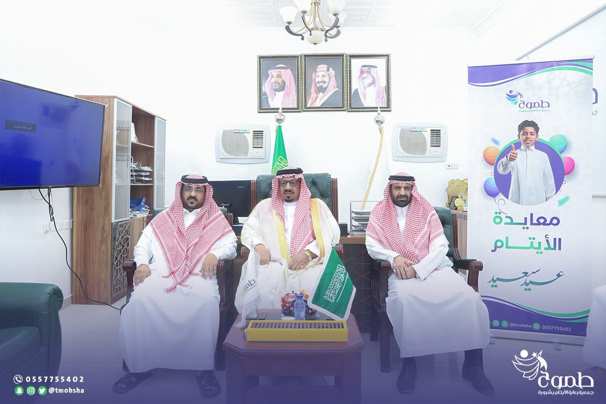 جمعية طموح لرعاية الأيتام بشرورة tweet media