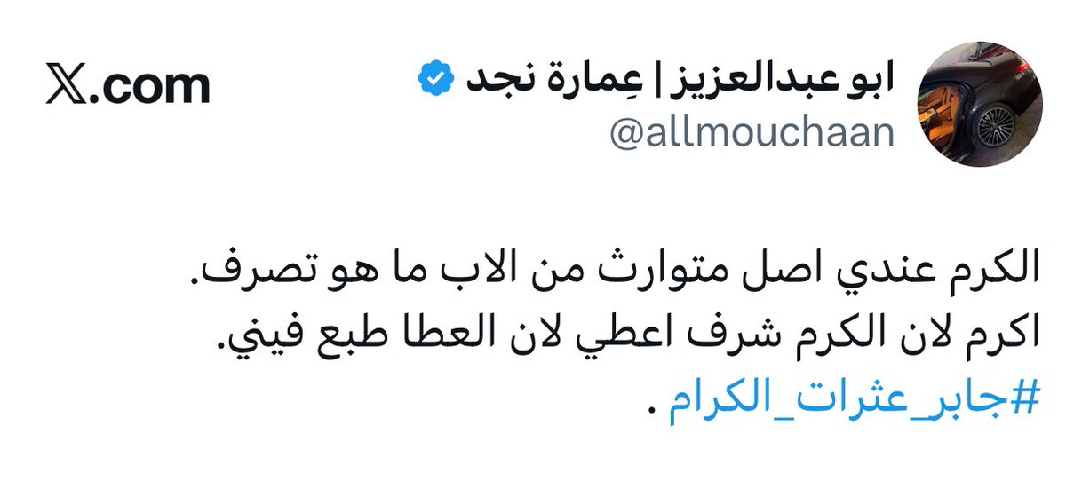 𓆩♡ جميلة الزهراني ♡𓆪 tweet media