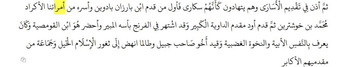 Palestinian Kurds tweet media