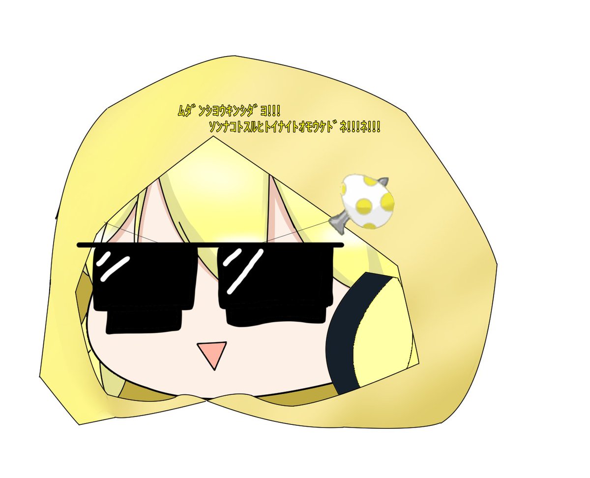 れもんch公式X@年内チャンネル登録者数1000人目標 tweet media