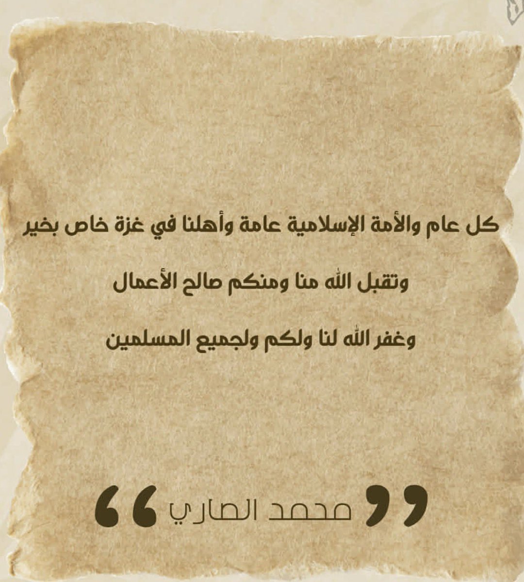 mohammedalsar12's tweet photo. https://t.co/B8KFAXgAx9