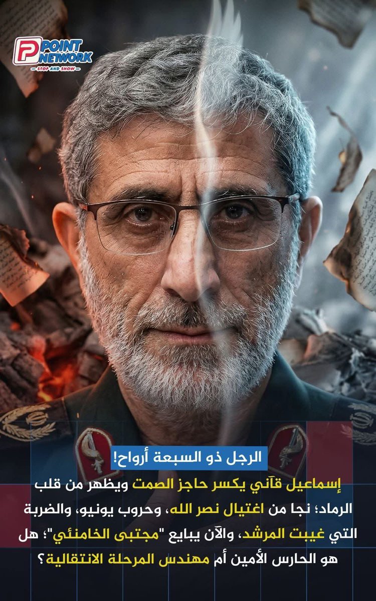 أنيس منصور tweet media