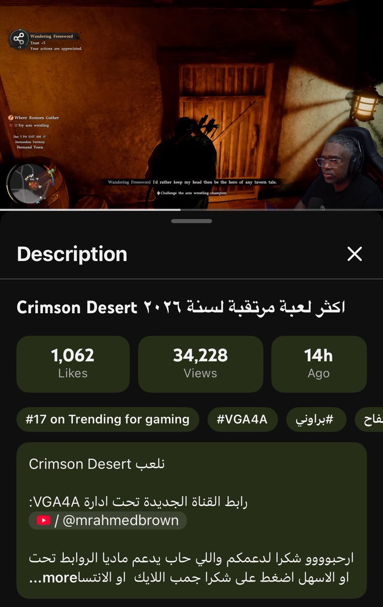 ‏أحمد الكيادي | VGA4A tweet media