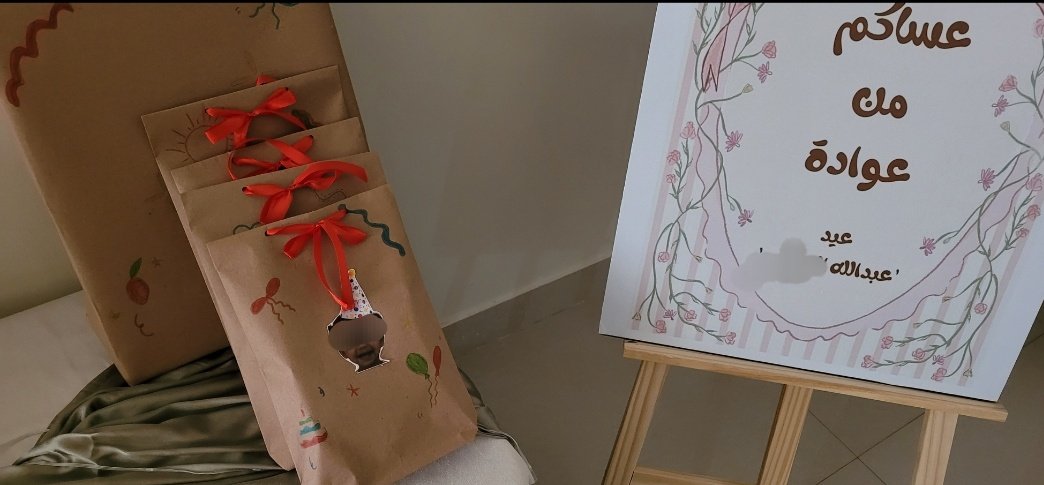 لُجين🍊 tweet media