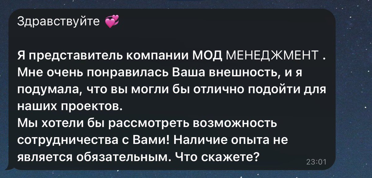 Любовь tweet media