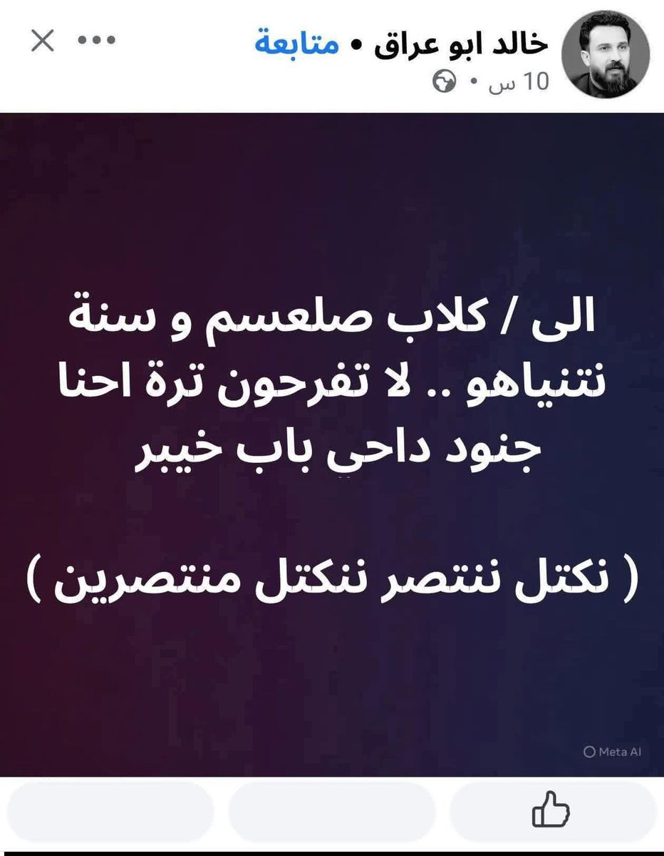 Yasser Eljuboori - ياسر الجبوري tweet media