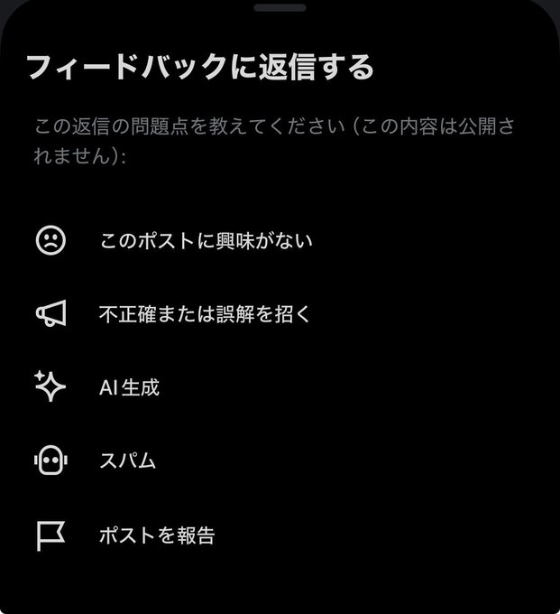 ガチ王 38 ❗️🆕📰【まめニュース!】📰
只今まめキャスターも身を乗出す
ニュースが入ってきた模様!
📢🙍♂️まめちゃん落ち着いて‼︎
(。・ᴥ・。)/ ニュースまめ!
Xにて👎ボタン登場まめ‼︎
◉現状iPhoneのみ
◎押すとフィードB画面が
◎認証済等一部ユーザー限定
◎ボット対策?
#まめちゃん #まめニュース