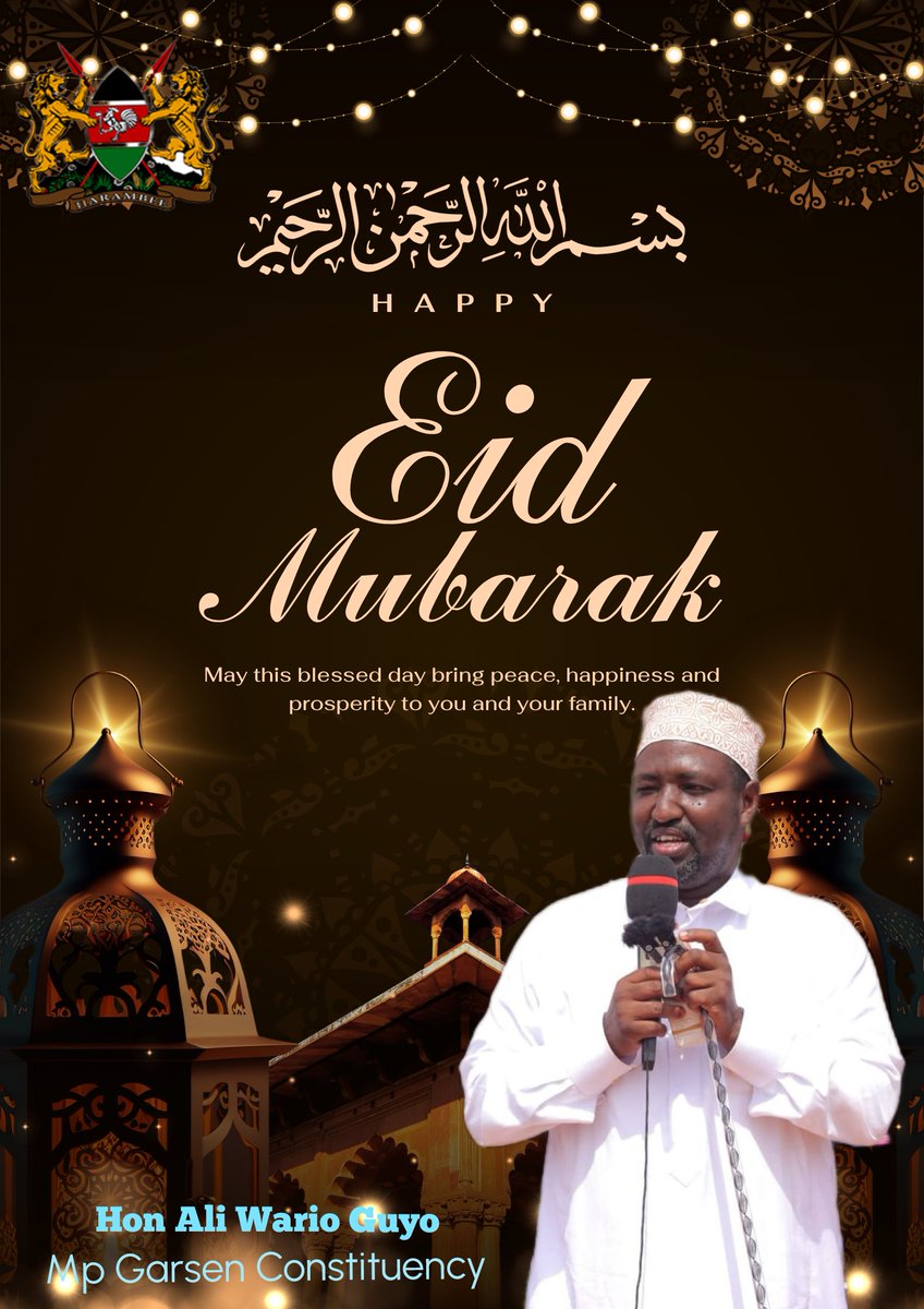 EID MUBARAK🕌🕋