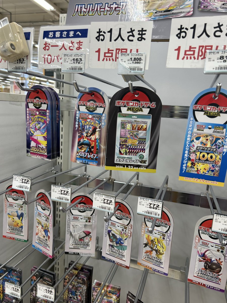 みぃ☺︎ tweet media