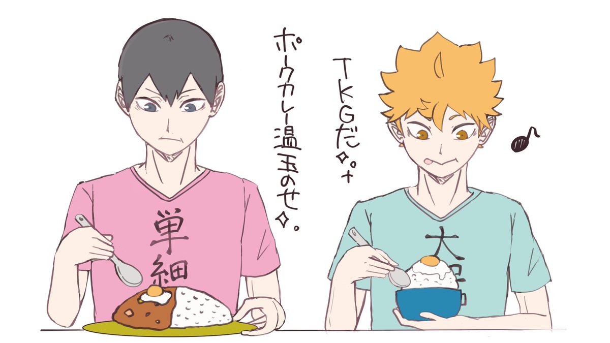 卵かけカレーでツーアタック👑🍊 tweet media