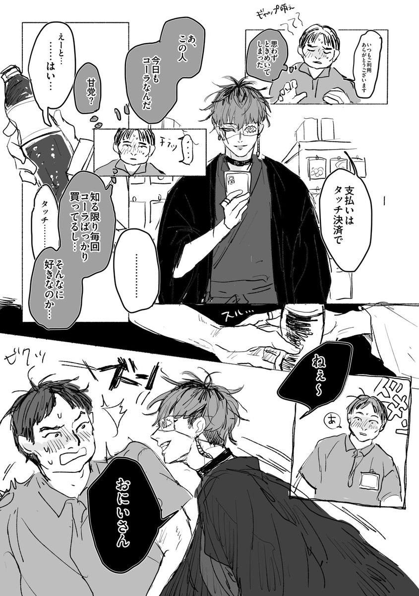 るこ tweet media