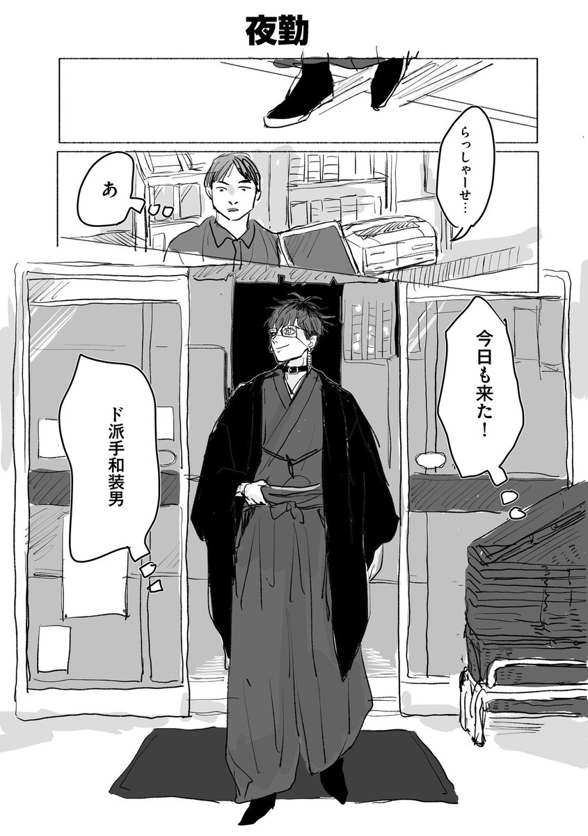 るこ tweet media