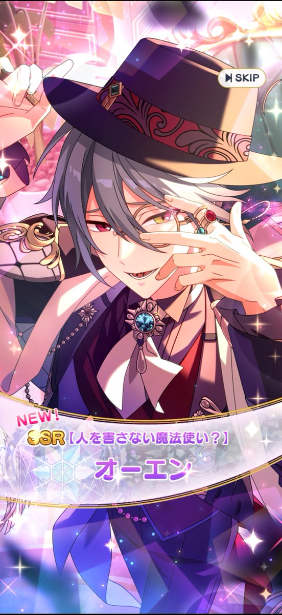 有償単発でRネ出るかなと回してたらオエちゃんきた！