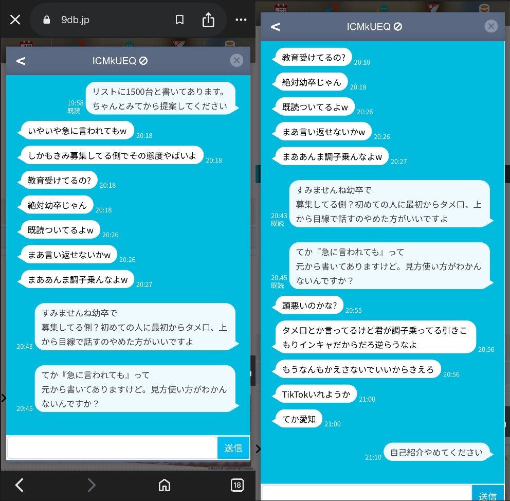 りょう tweet media