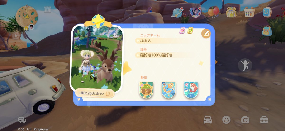 ふぉん tweet media