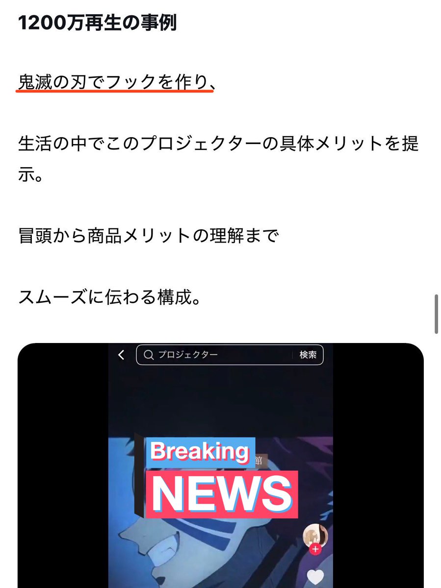 ちょめ子 tweet media