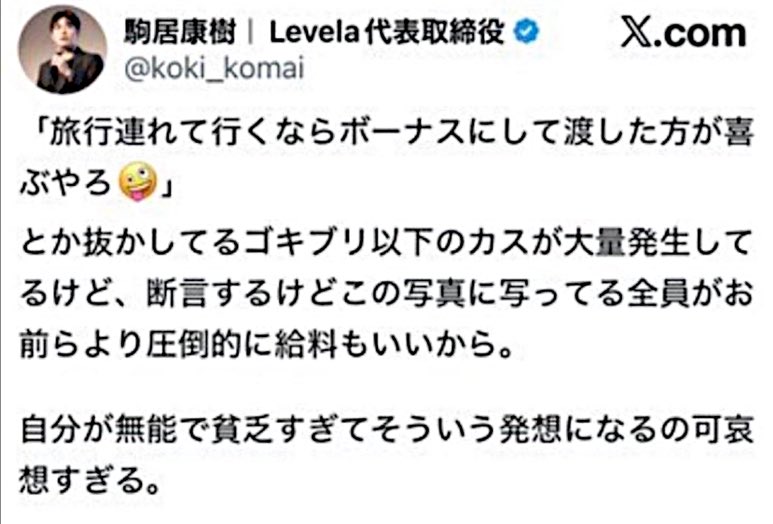 ちょめ子 tweet media