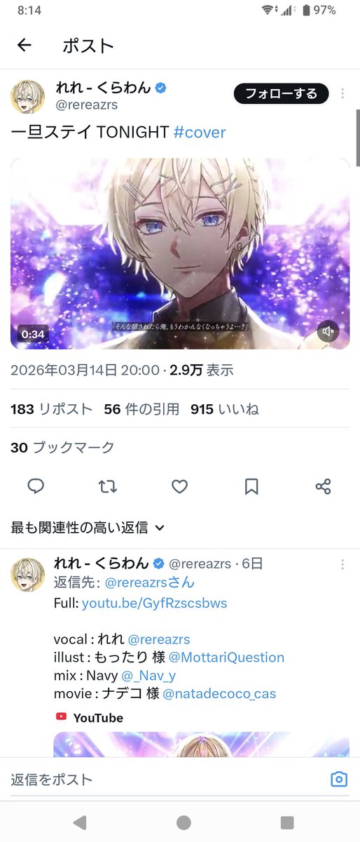 もちもちもっち tweet media