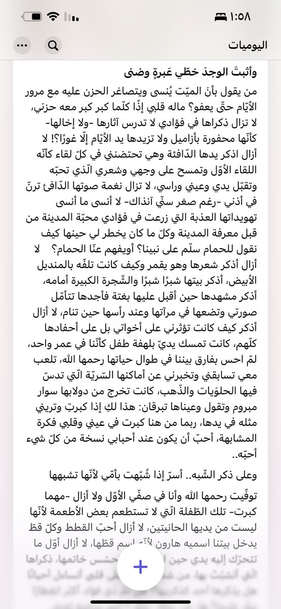 سمَا tweet media