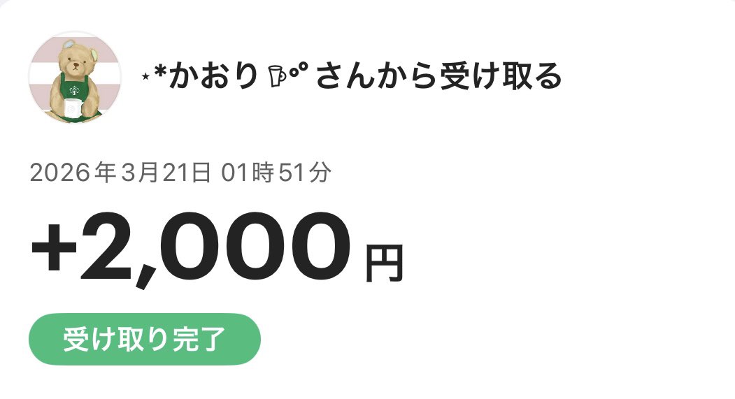 プーさん🧸❤️‍🩹 tweet media