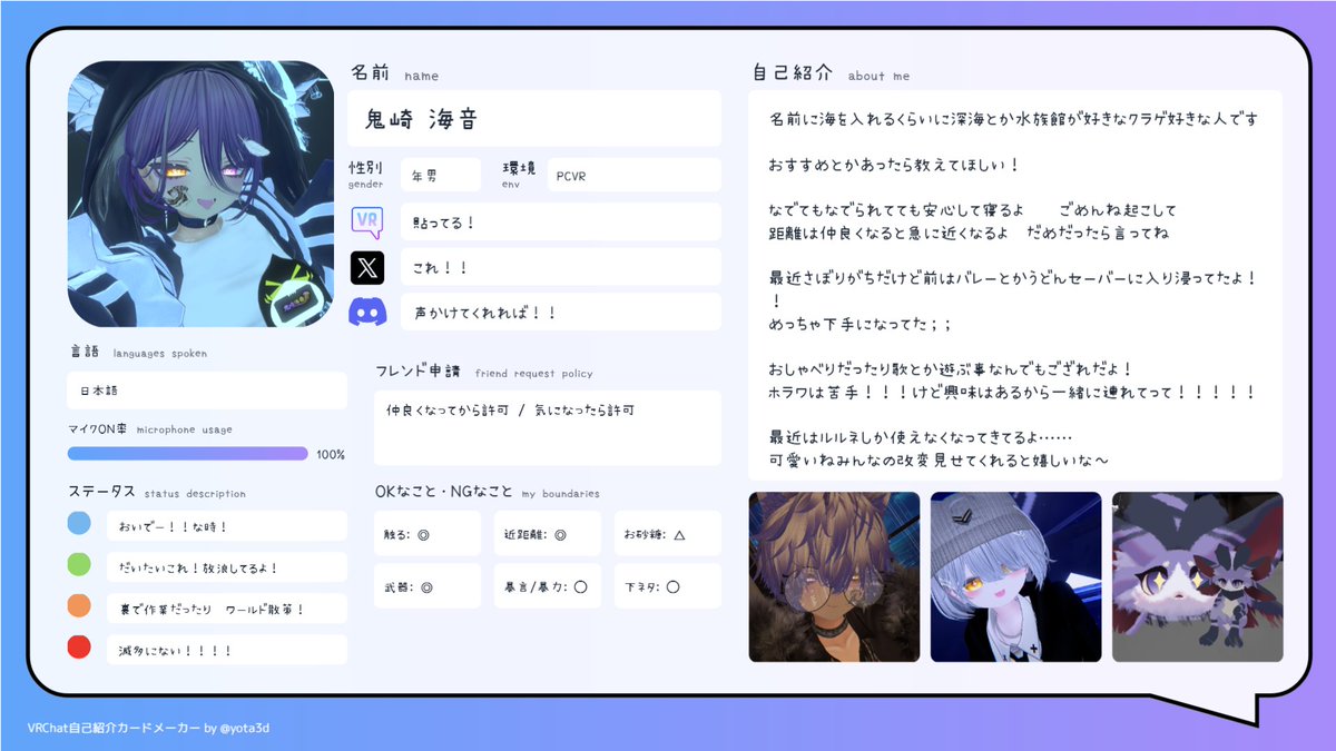 鬼崎 海音 tweet media