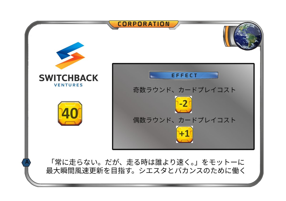 0706Sato's tweet photo. テラフォのオリジナル企業を作って遊びました
原案考えるのも、終了後バランス調整などを話し合うのも楽しかったのでまた半年後?1年後?ぐらいにやりたいです https://t.co/mujOanuMIv
