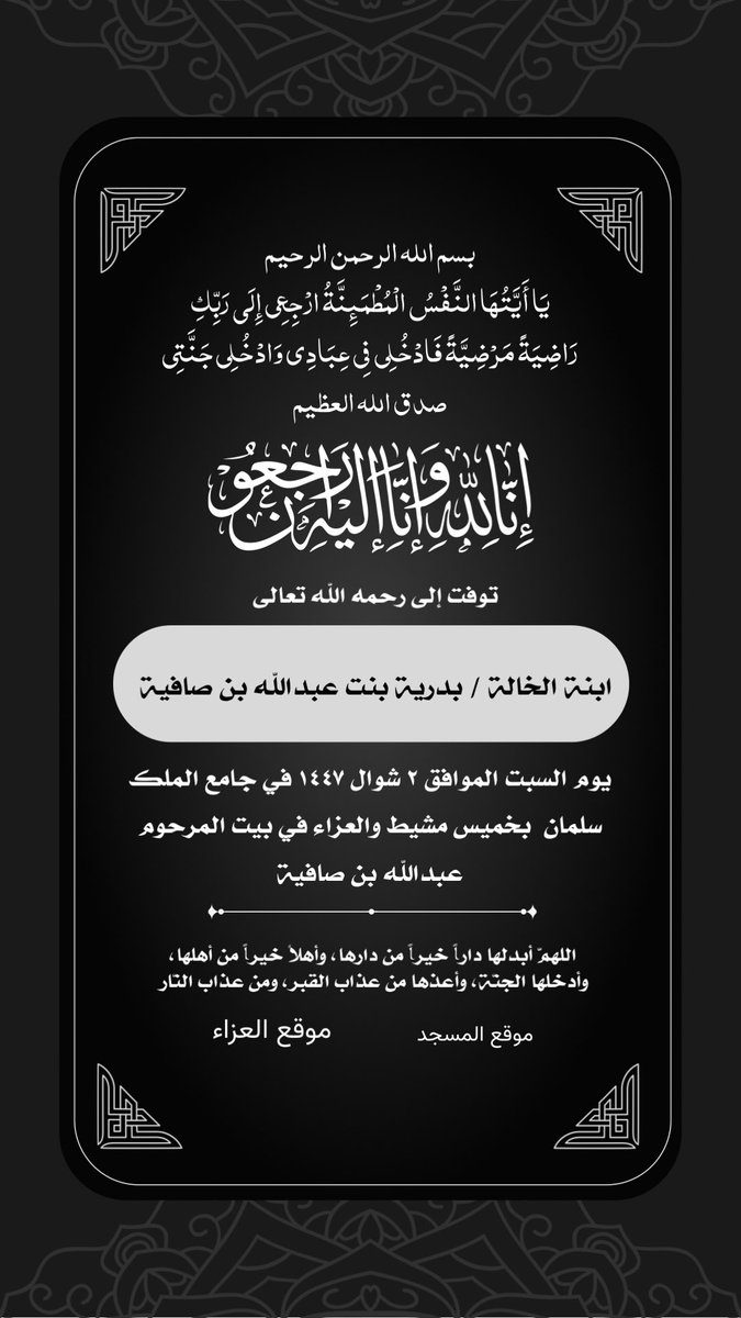 عبدالعزيز قزعه tweet media