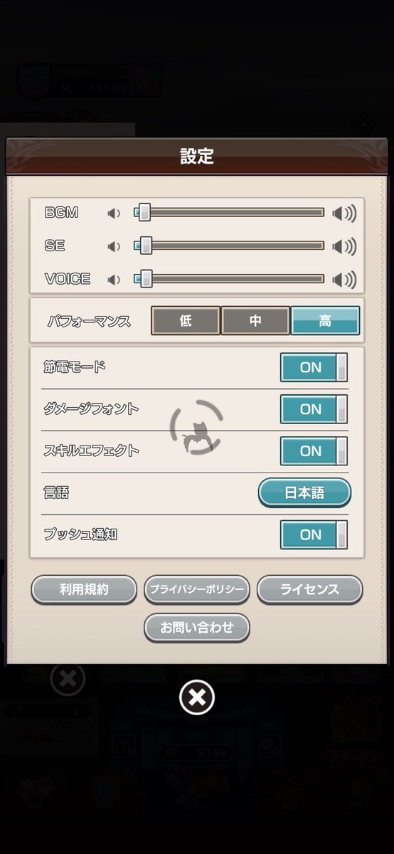 icchhhhDFFOO's tweet photo. あと、お問い合わせしたいが、クルクル止まらん。
さすがにこれは私のスマホが弱いのだと思いたい。 #まどクロ https://t.co/F3Vjwzd52V