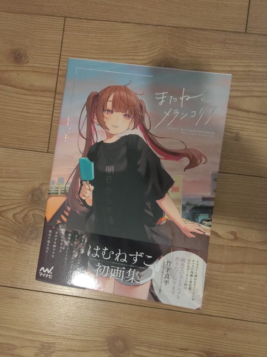 -Paufi- @LBM2026 @Frieren Hypetrain tweet media