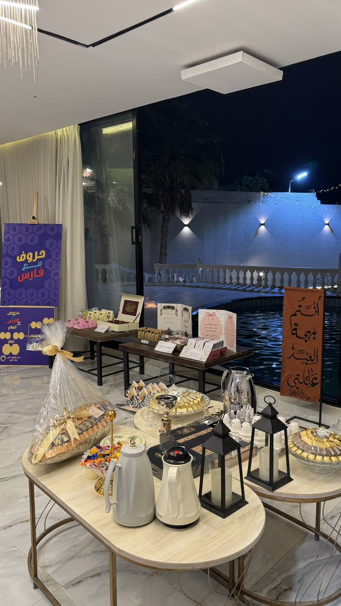 Abdulrahman tweet media