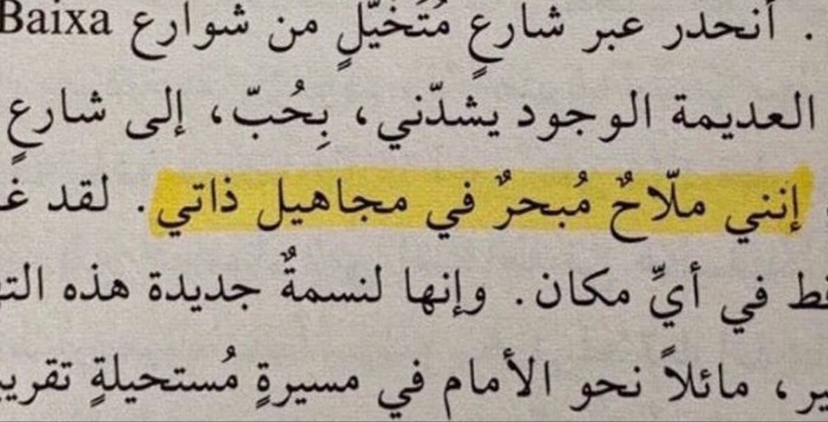 يَعْرُب tweet media