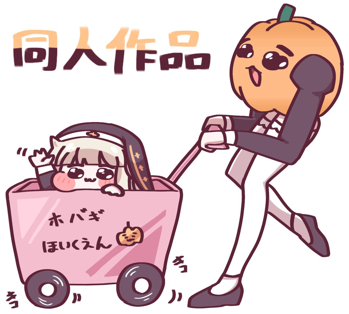 SNSお絵かき初心者 tweet media