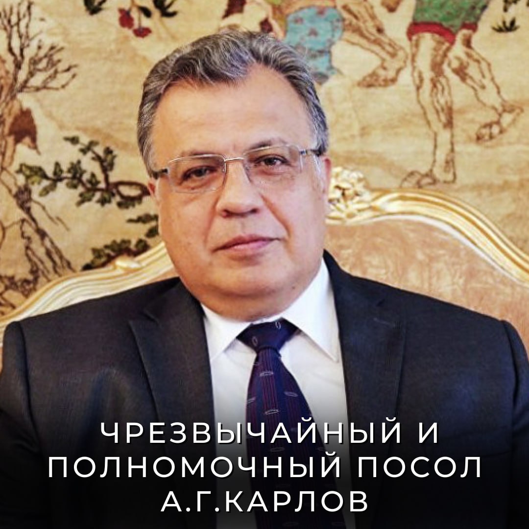 МИД России 🇷🇺 tweet media