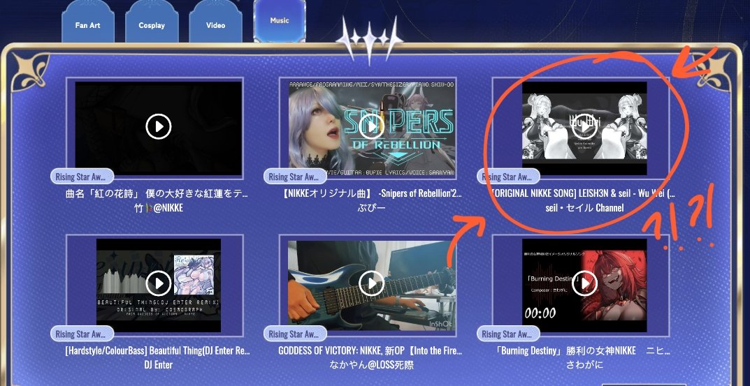 seil ✨ envtuber tweet media