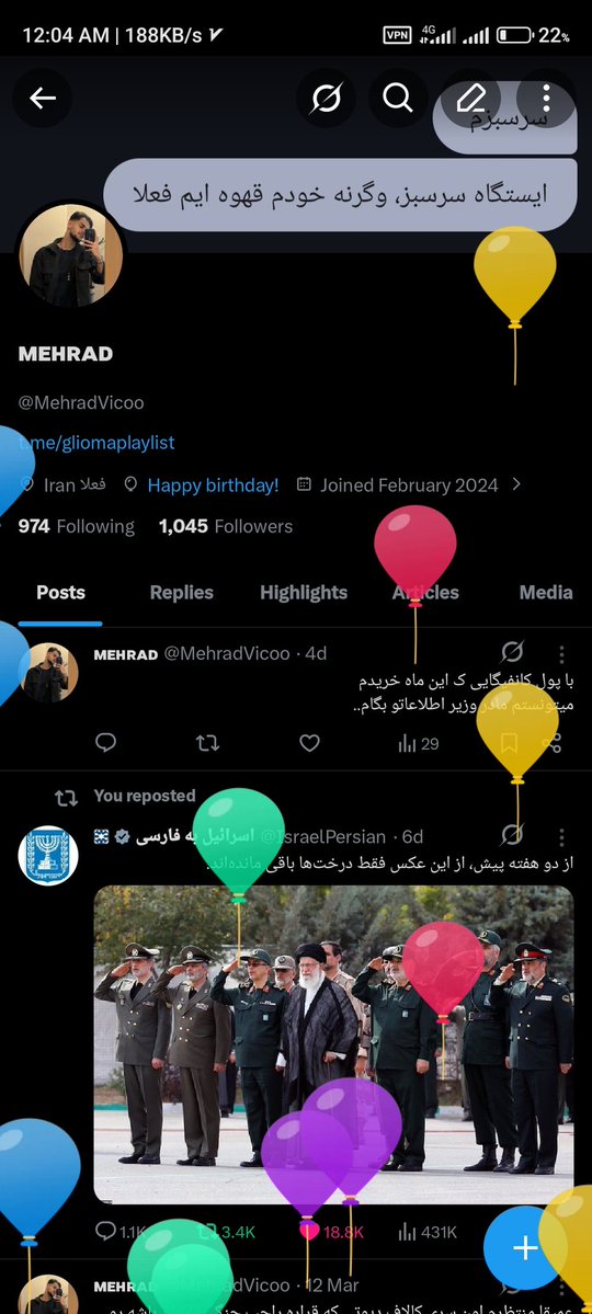 ᴍᴇʜʀᴀᴅ tweet media