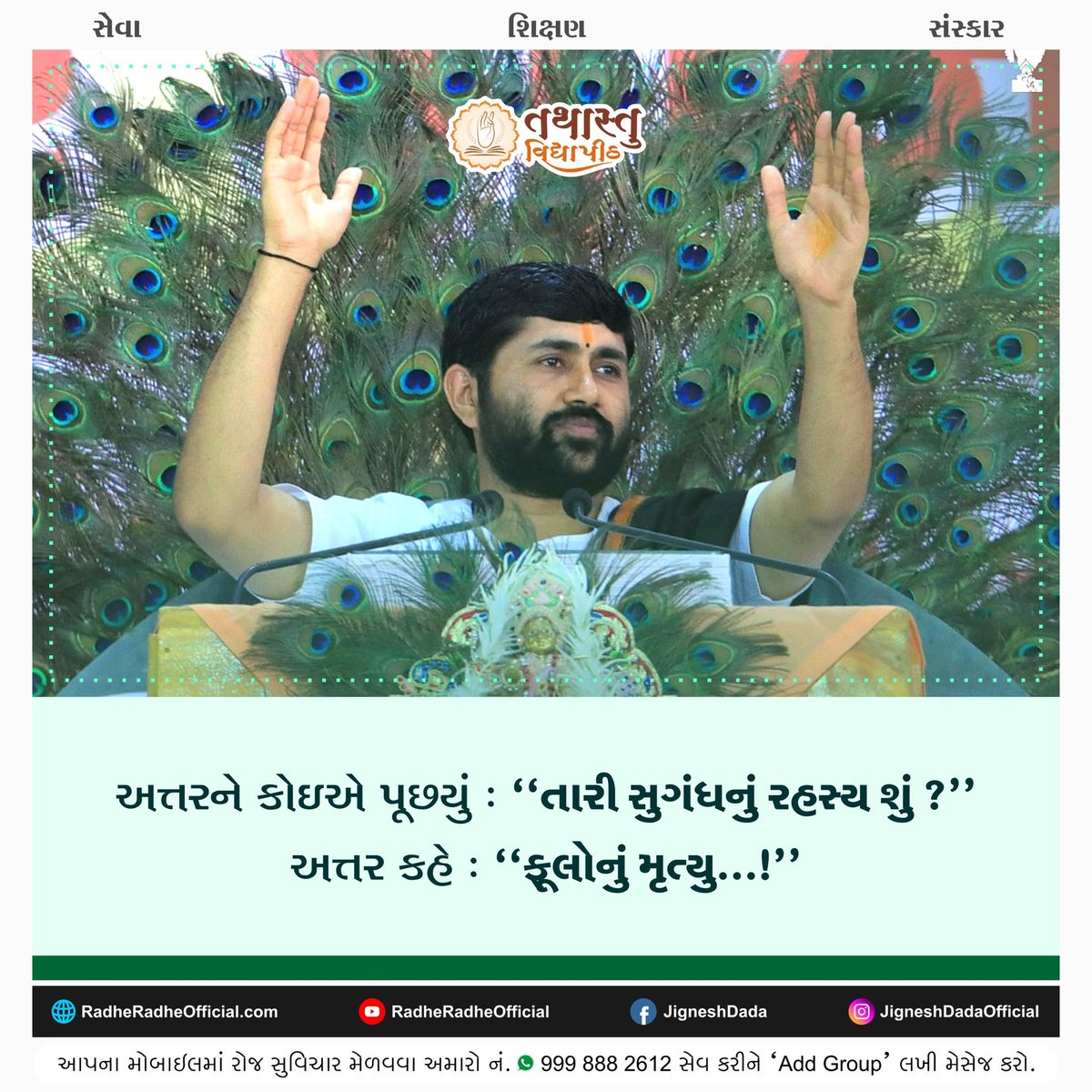 Jignesh Dada Official tweet media