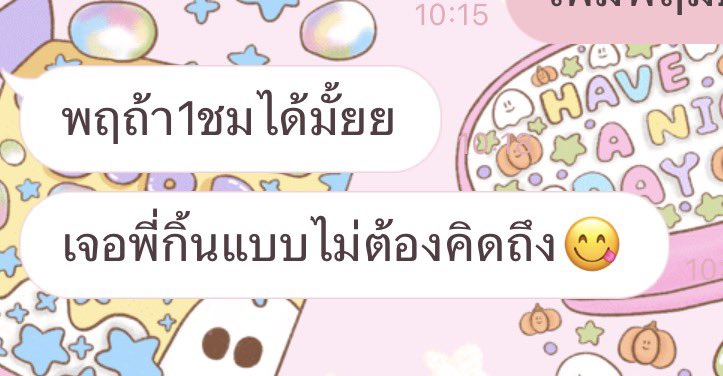 สนิทกับนักเรียนชัวร์ เพราะวีคนึงเจอกันบ่อยมาก555555555555555 

꒰ #เรียนจีนกับพพ ꒱ 
#รับสอนภาษาจีน​ ​#เรียนพิเศษภาษาจีน​​​​​ #dek69 #dek70 #alevelจีน