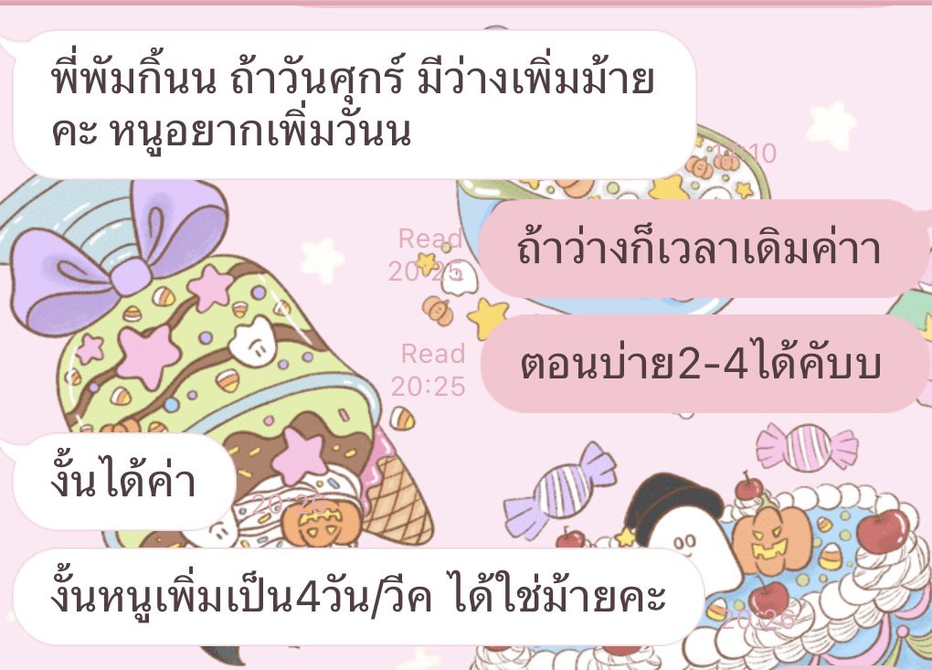 นุ้งพอพอ☃️ | ปิดรับสอนจีน tweet media