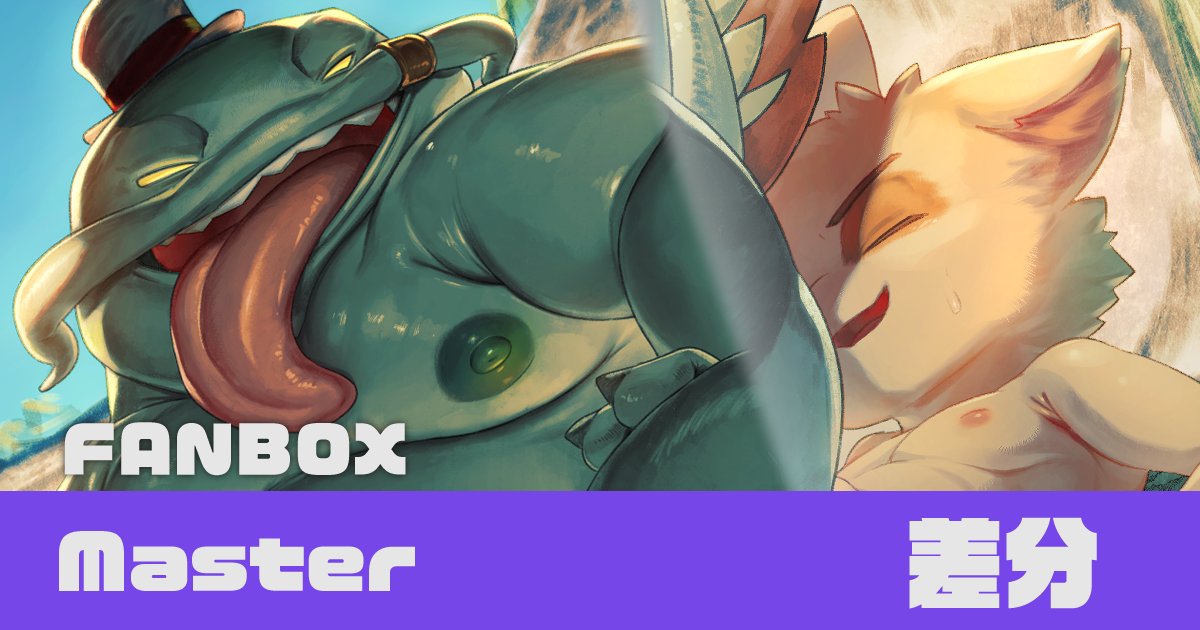 水乃温泉【関けも11 @ J-53】 tweet media