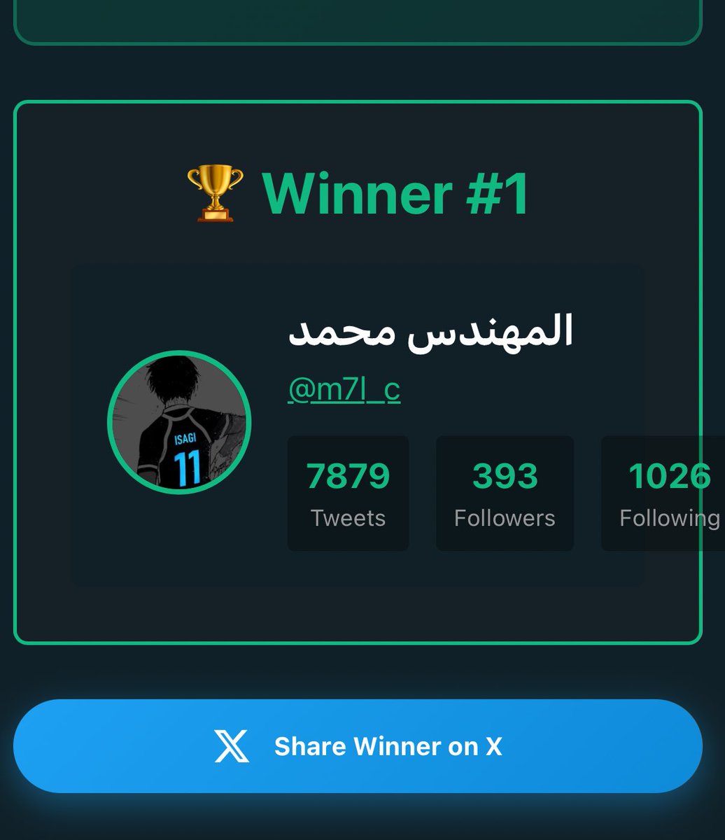 افراح tweet media