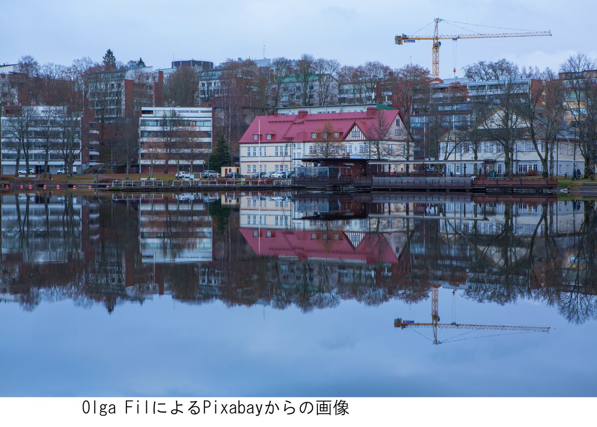 とっち庵 tweet media