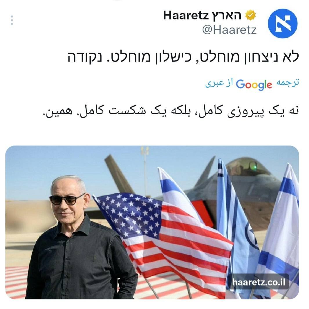 Brainless Partisans 🏴☠️☢️☣️🪆 tweet media